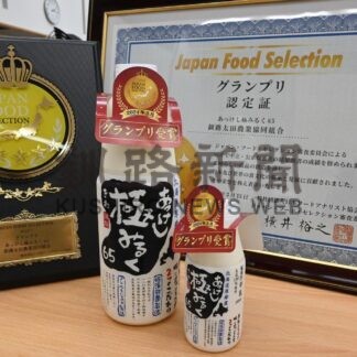 理事定数、来年度１人減　釧路太田農協総会【厚岸】_1(2024-05-09)