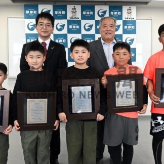 小学生５人に奨励表彰　厚岸町スポーツ協会、好成績たたえる【厚岸】(2024-05-22)