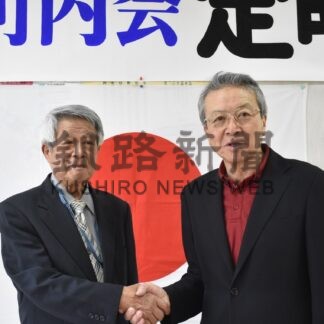 豊川町内会４年ぶり対面総会　会長交代「力合わせて」【釧路市】(2024-06-01)