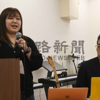 デジタル技術導入で効果　釧路市とＤＸ推進協、事業成果を報告【釧路市】(2024-05-27)