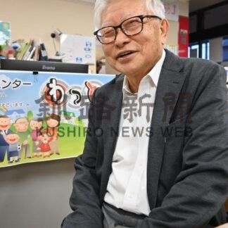 ＮＰＯ法人くしろ・わっと理事長　小林友幸さん【釧路市】(2024-05-19)