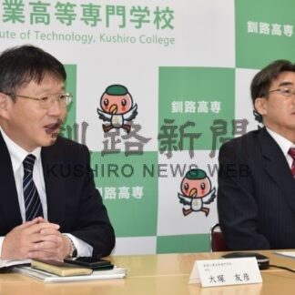 次世代ＡＴＭ開発へ　釧高専と北大、セブン銀が共同研究【釧路市】(2024-06-01)