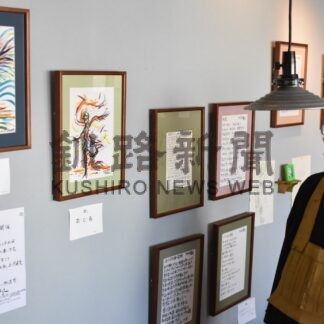 個性違うアート楽しんで　潮音寺の田村住職、札幌の漫画家と二人展【釧路市】(2024-05-18)