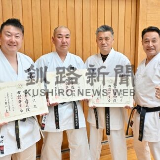 空手指導員、明武会の３人昇段【釧路市】(2024-05-03)