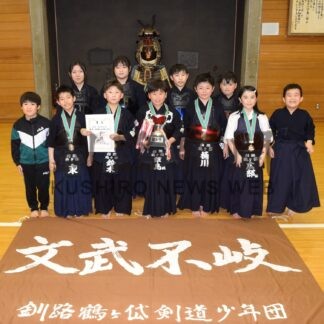 鶴ケ岱剣道少年団全道初優勝　清柳杯小学生低学年の部【釧路市】(2024-05-17)
