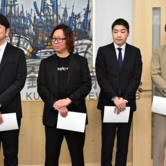 四者四様でまちづくり　地域おこし協力隊委嘱【根室】(2024-05-17)