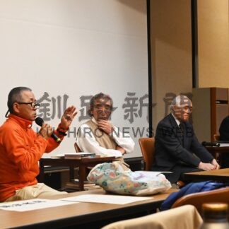 今につながる観光学ぶ　釧路市立博物館が書籍発行記念講演【釧路市】(2024-05-15)