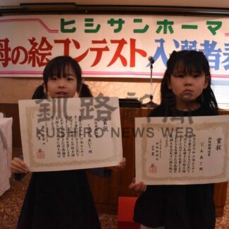 母の絵コンテストで表彰式【根室】(2024-05-12)