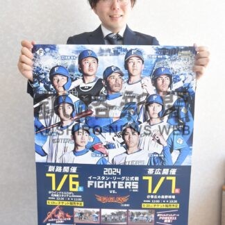 チケット１９日から販売開始　プロ野球２軍　釧路で７月ハム─楽天【釧路市】(2024-05-18)