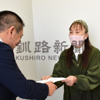箱わな設置やめて　自然保護団体が市のクマ対策で要望書【根室】(2024-05-11)