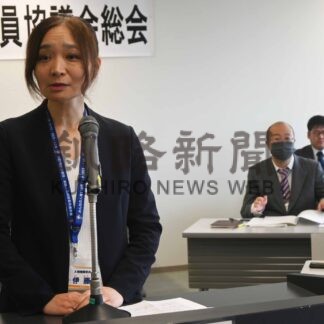 情報を常に更新し活動を　人権擁護委協総会【釧路市】(2024-05-30)