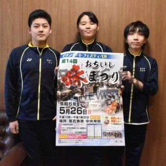 あすおちいし味まつり開催【根室】(2024-05-25)