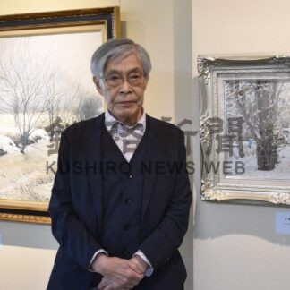 道東の自然風景描く　油彩画の矢崎さん初個展【釧路市】(2024-05-28)