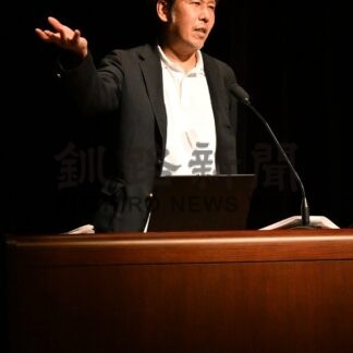 差別行為規制の現状説明　憲法施行７７年釧路集会、石橋氏講演【釧路市】(2024-05-04)