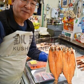 真ホッケみそ漬け好評　和商・丸大ささき【釧路市】(2024-06-21)