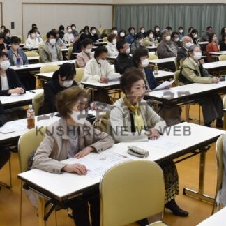 変遷する精神科診断解説　ＮＰＯ法人「縁」主催 岡﨑氏講演会【釧路市】_1(2024-06-08)