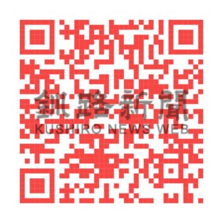 ブルーベリー観光農園、ＣＦで運営資金募る【弟子屈】(2024-06-21)