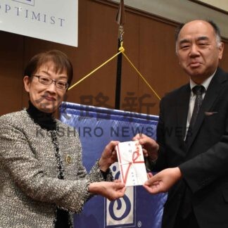 釧路アミティが釧新基金に拠出【釧路市】(2024-06-02)