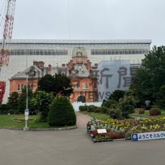 来年７月２５日リニューアルオープン　赤れんが庁舎日程決まる【札幌市】(2024-06-28)