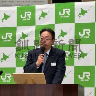 ＪＲ北海道 来年４月から値上げへ　平均７．５％、釧路─札幌３３０円増【札幌】(2024-06-29)