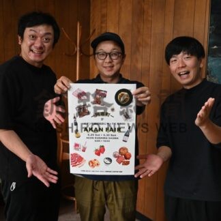 阿寒町の特産品知って　イオン釧路昭和店で２９、３０日にフェア【釧路市】(2024-06-25)