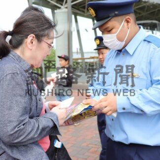 無事故の日に合わせ啓発活動_1(2024-06-26)