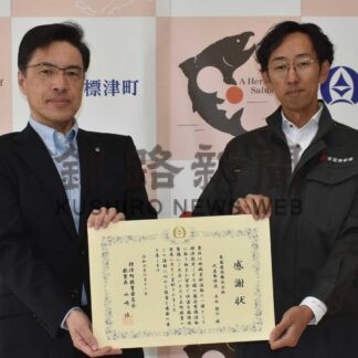 こども園庭整備で地域貢献　東盛建設に感謝状【標津】(2024-06-23)