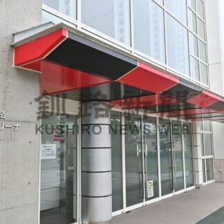 アジアリーグ 釧路のトップ選手散り散り　ワイルズや他チーム移籍【釧路市】(2024-06-26)