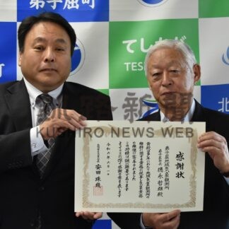 アメダスを長年見守り　弟子屈町に気象台感謝状【弟子屈】(2024-06-23)