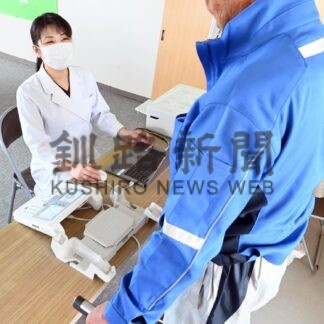 従業員の健康サポート　厚岸清掃社が高精度体組成計で健診【厚岸】(2024-06-16)