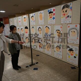 大好きなパパ 笑顔並ぶ　きょうから釧新父の日似顔絵展【釧路町】(2024-06-04)