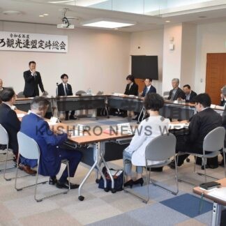 高付加価値ツアー造成　知床ねむろ観光連盟総会【別海】(2024-06-20)