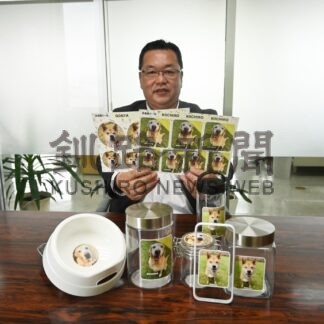 ペットシールの販売開始　藤プリント【釧路市】(2024-06-07)