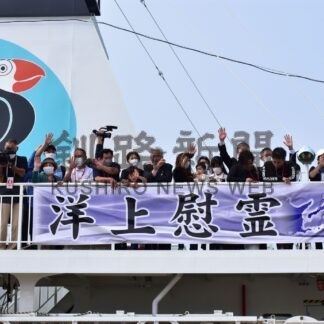 洋上慰霊 ８月から７回　乗船者数１０人増の７５人に【根室】(2024-06-18)