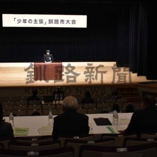 遠藤さん（附属８年）最優秀　「少年の主張」釧路市大会【釧路市】(2024-06-03)