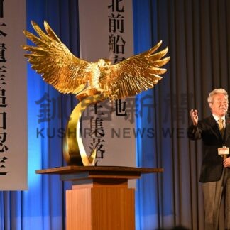 北前船がつなぐ絆　釧路で寄港地フォーラム【釧路市】_2(2024-06-30)