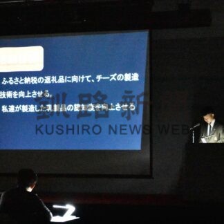 農業関係７高校、研究成果を発表　東北海道大会【標茶】(2024-06-26)