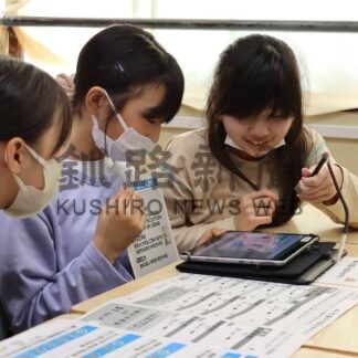 予算編成にも挑戦　釧路財務事務所、花咲小で財政授業【根室】(2024-06-27)