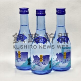 「北の勝冷用酒」あす蔵出し　碓氷勝三郎商店【根室】(2024-06-12)