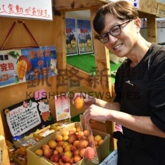 地場産野菜、果物お得に　２９日「詰め放題祭」【弟子屈】(2024-06-28)