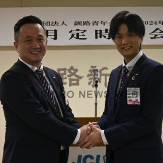 釧路ＪＣ次期理事長に星野氏選出【釧路市】(2024-06-19)