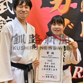 空手道の美原小５年・香田全国へ　道錬成大会で準Ｖ【釧路市】(2024-06-04)