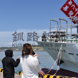 サケ・マス漁代替　曳き網 ３年ぶり再開　日ロ政府間協議が妥結【根室】(2024-06-05)
