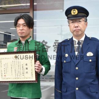 特殊詐欺被害 未然に防ぐ　セブンのオーナーに感謝状【釧路市】(2024-06-02)