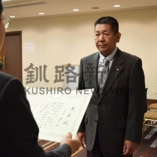 笠井さんが優良調理師表彰受賞　釧路総合振興局【釧路市】(2024-06-24)