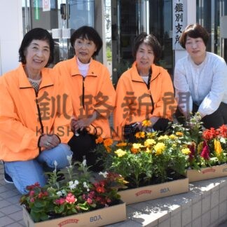 植栽通し健全育成　更生保護女性会が少年鑑別支所に花苗【釧路市】(2024-06-21)