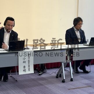 働くことについて理解　中学１年生対象にオンラインシンポ【釧路市】(2024-06-14)