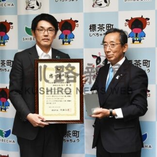 町に電話音声明瞭器寄贈　明治安田生命釧路支社【標茶】(2024-06-09)