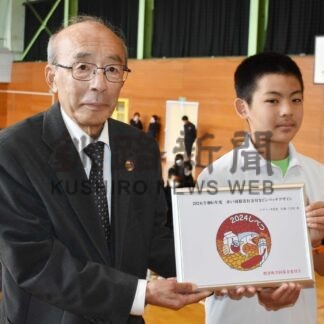 赤い羽根「ご当地ピンバッジ」　佐藤さんデザイン考案【標津】(2024-06-18)