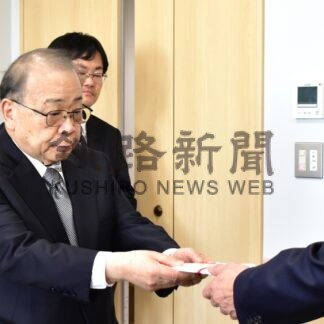 藤井水産が福祉施設に２００万円寄付【根室】(2024-06-03)